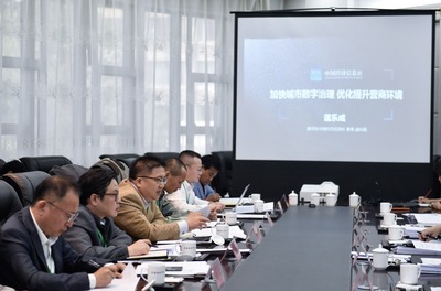 以“生态+”“数字+”双轮驱动，擘画青海生态保护与高质量发展新蓝图